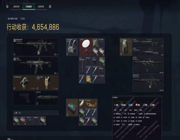 三角洲外挂官方视频透视自瞄效果